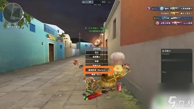 怎么让穿越火线强制下线 穿越火线怎么强制退出游戏