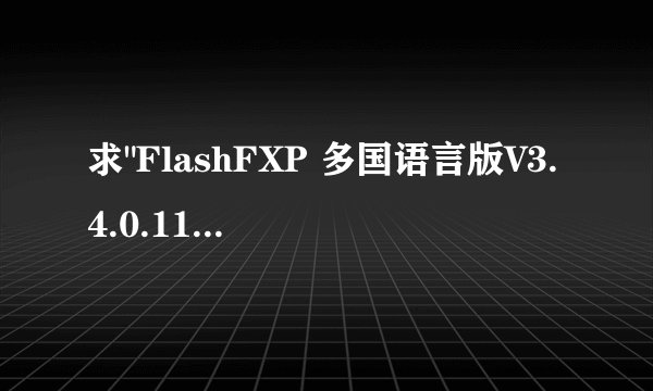 求