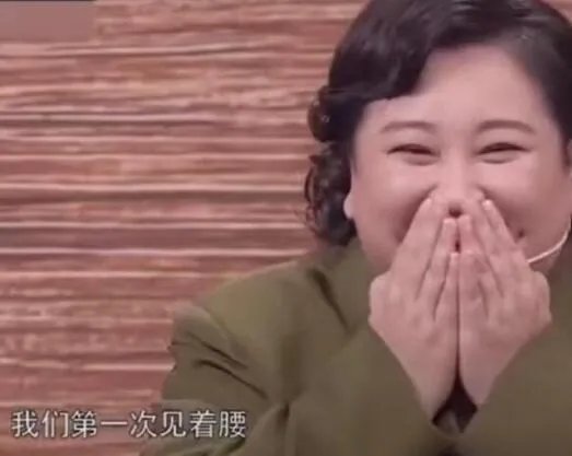 沈腾和贾玲第一次见到腰什么情况 详情画面曝光真相来了
