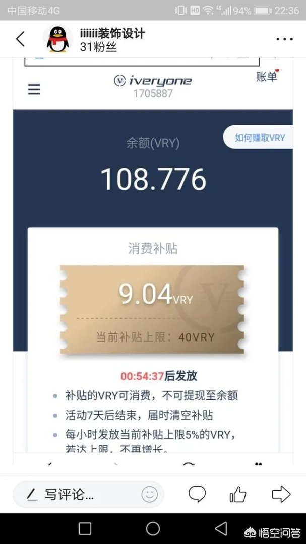 百度的区块链宠物狗只是个噱头吗?