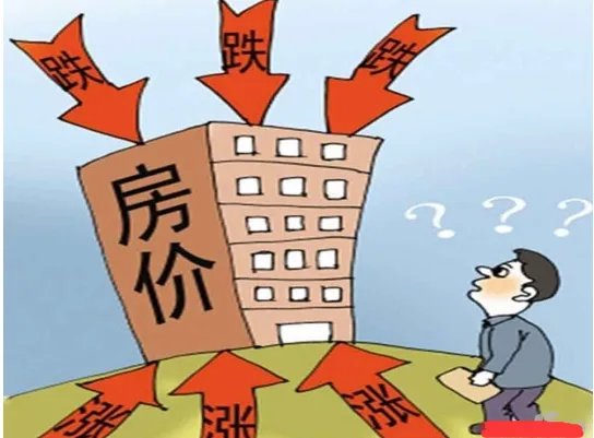2017年房价终于要跌了？