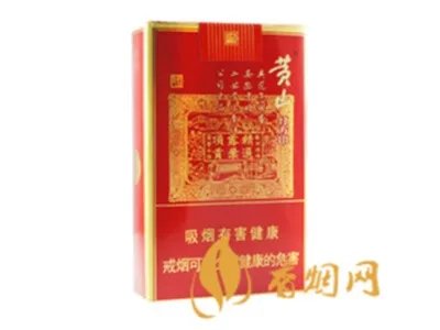 红方印细支多少钱一包 各种红方印香烟价格大全(6款)