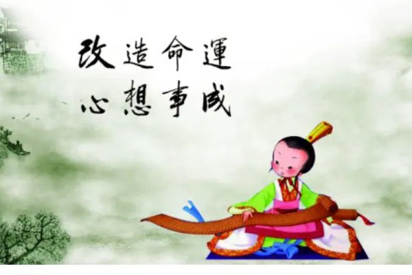 若知前世因,今生受者是;若知后世果,今生做者是 是什么意思
