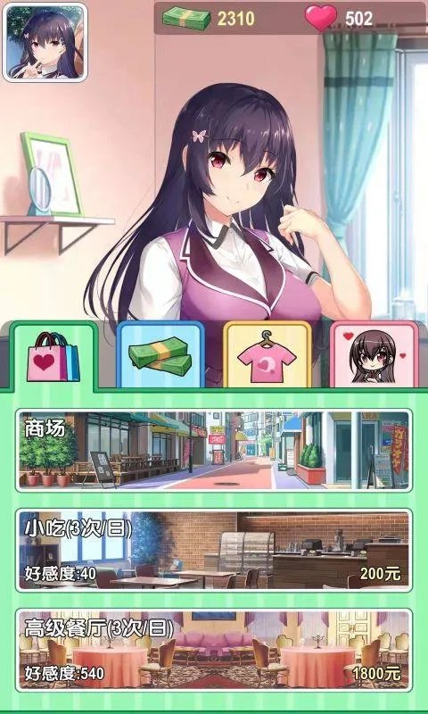 游戏美女排行榜前十名推荐2021 好玩的美女游戏有哪些