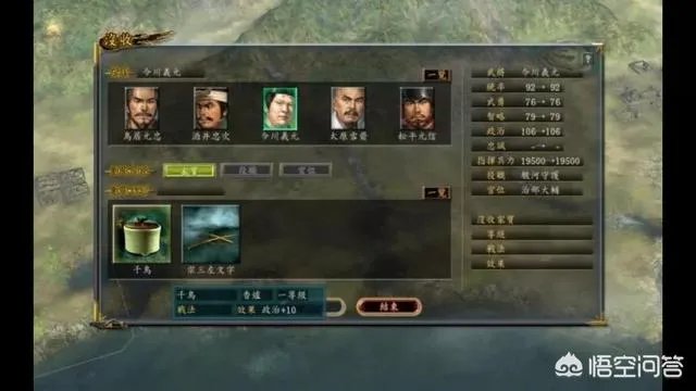 在游戏《信长之野望12》尾张剧本中,如何使用德川家康势力?
