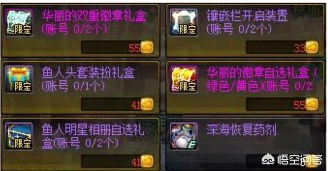 DNF3月22日更新了哪些活动？