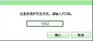 怎样用远程控制软件RemoteCall进行远程支持服务