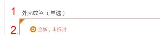 电脑可以以旧换新么?