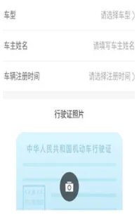 美团快车车主如何注册?需要哪些条件?