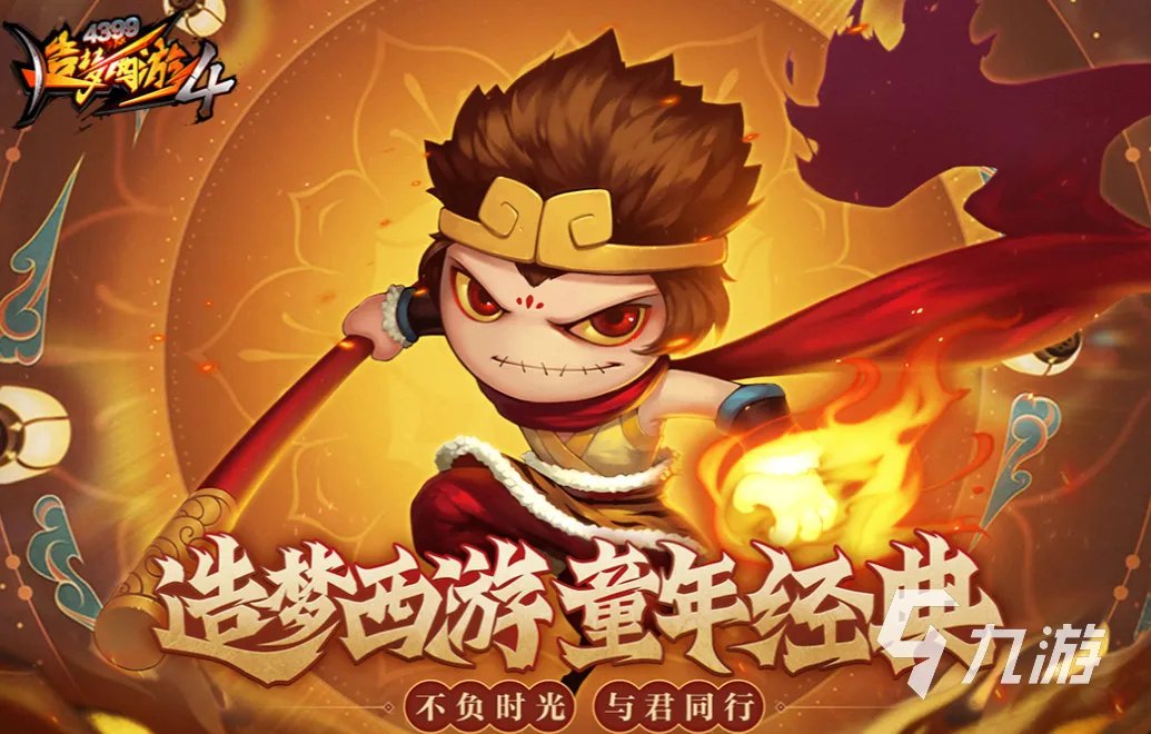 好玩的水浒传游戏单机版有哪些 有趣的水浒传游戏合集2023
