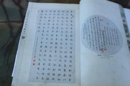 为什么说文史不分家?