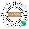 尿酸过高，身体会发出哪几种信号，这些情况别大意