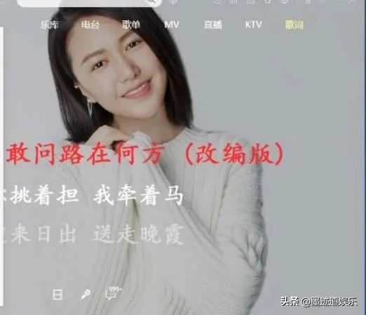 刀郎和谭维维都改编了《敢问路在何方》,许镜清的态度为何截然不同?
