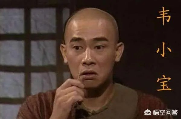 电视剧,陈小春版《鹿鼎记》韦小宝这个人是好还是坏?