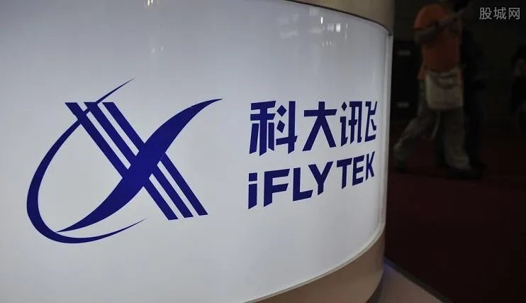 科大讯飞停运整改 整改的主要内容是什么？