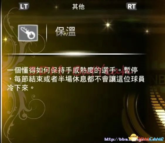 NBA 2K13图文攻略 NBA2K13玩法技巧基础教学