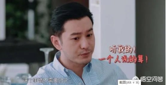 为什么一时间黄晓明的明学这么火？他现实中也会是这个样子么，还是只是为了节目效果？
