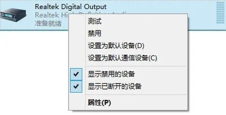 为何我安装完显卡后电脑就没声音了