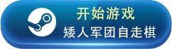 五大摸鱼游戏合集 有哪些摸鱼游戏