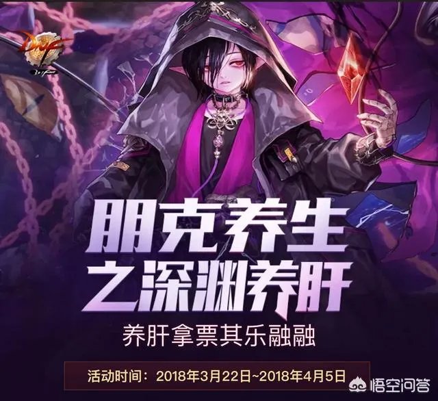 DNF3月22日更新了哪些活动？