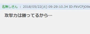 青眼白龙融合卡 青眼白龙的融合和同调