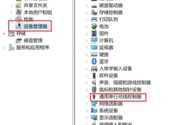 U盘驱动程序在电脑的什么位置啊?