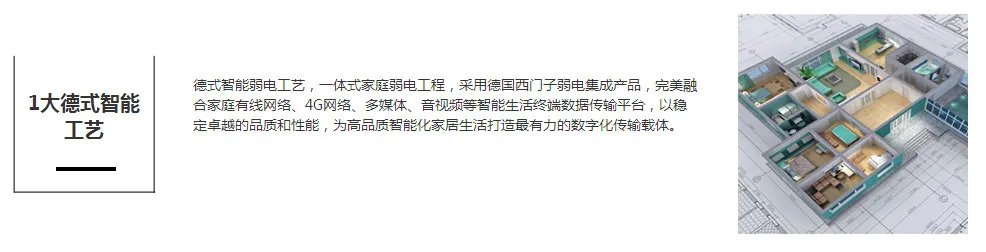 壹品生活,壹品打造︱热烈欢迎壹品装饰入驻齐家网