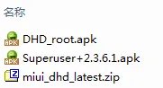 HTC G10刷MIUI图文刷机教程