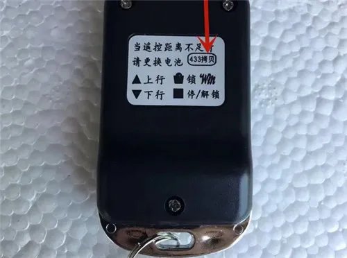 电动门遥控器配对教程是怎样的