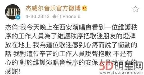 周杰伦入住快手价值有多大?假如周杰伦直播一场随便赚一千万是真的?