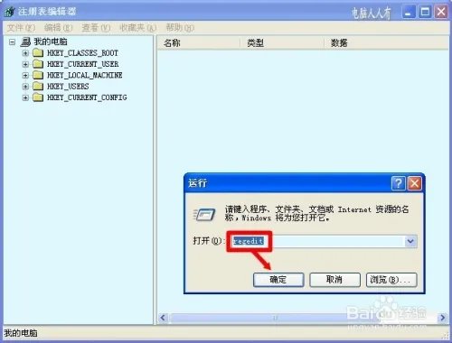 rundll出错处理