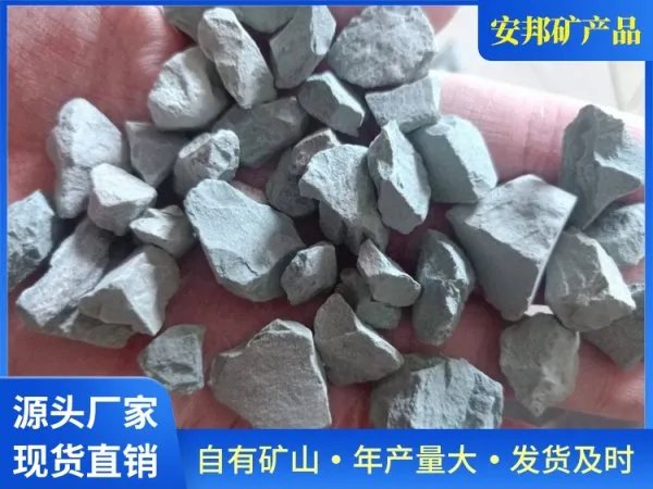 沸石多少钱一吨？