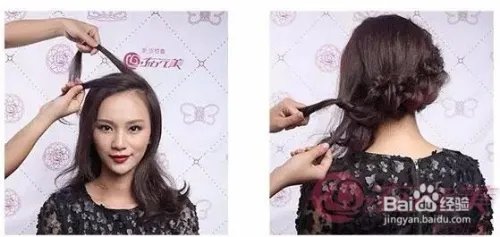 美丽发型教程