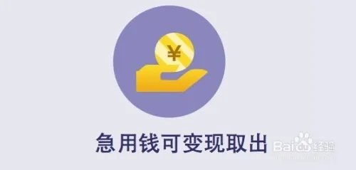 淘金100怎么买?
