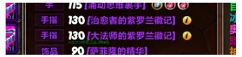 魔兽世界TBC卡拉赞最新BUG 同时拿到两个戒指的办法