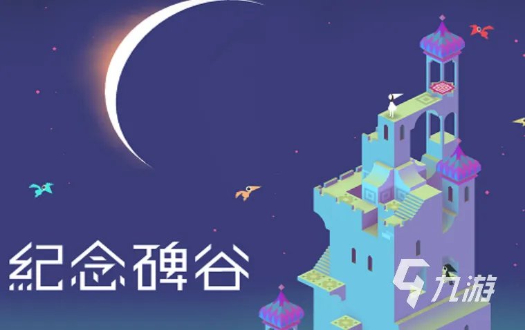 免费的休闲游戏有哪些 2023好玩的休闲游戏推荐