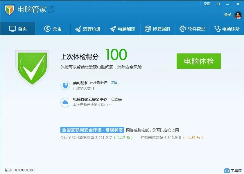 qq打不开摄像头为什么