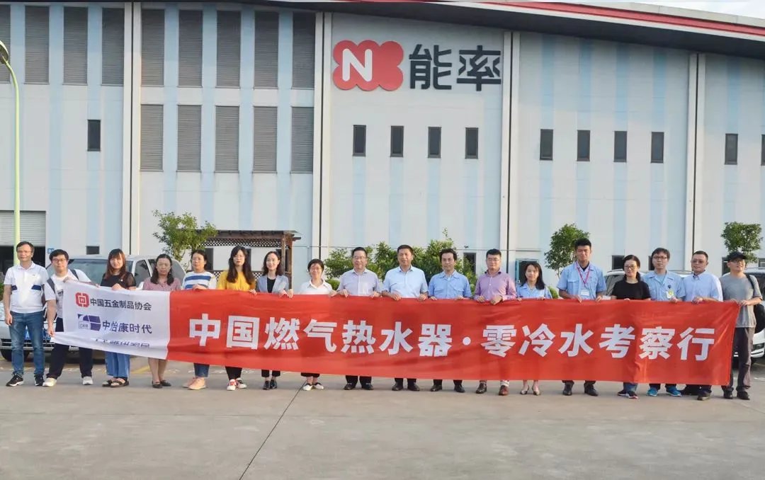 2019能率“名场面”