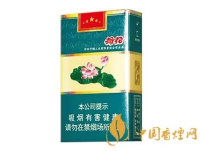 钻石荷花香烟多少一包 钻石荷花香烟价格表和图片