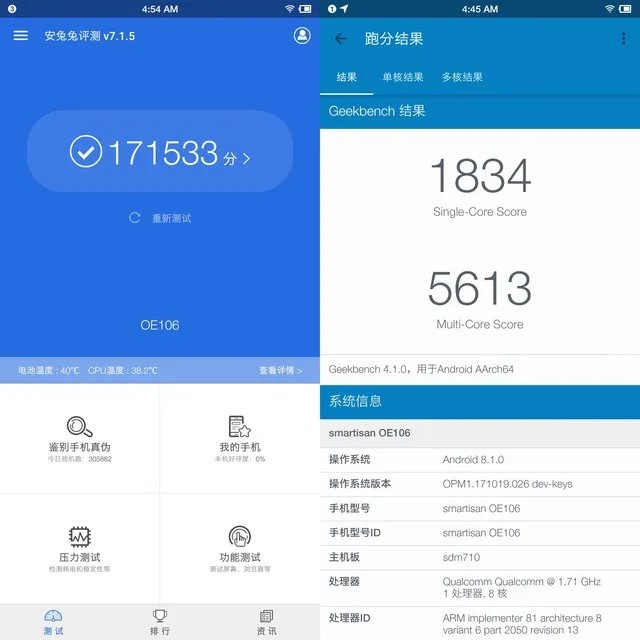 用软件重新定义硬件 坚果Pro 2S上手评测