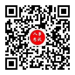 唐玄宗，又称唐明皇。在位初期，社会安定，经济发展，文化繁荣，国势强盛，史称开元之治