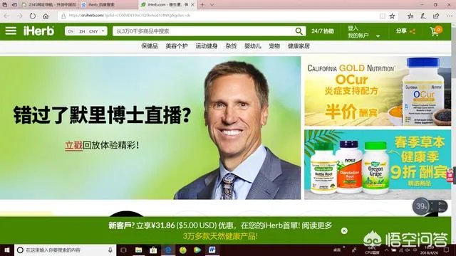 有哪些不错的海淘网站可以推荐?
