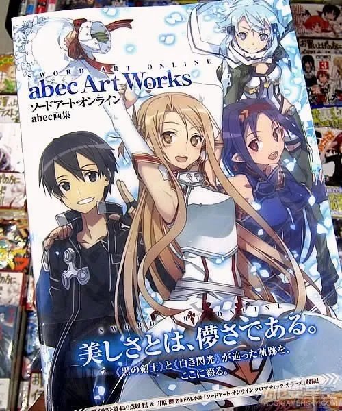 《刀剑神域》插画集发售 人妻亚丝娜闪耀妩媚风韵