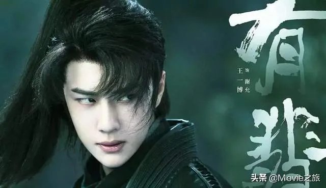 赵丽颖搭档王一博出演电视剧《有翡》会在2020年大爆吗?