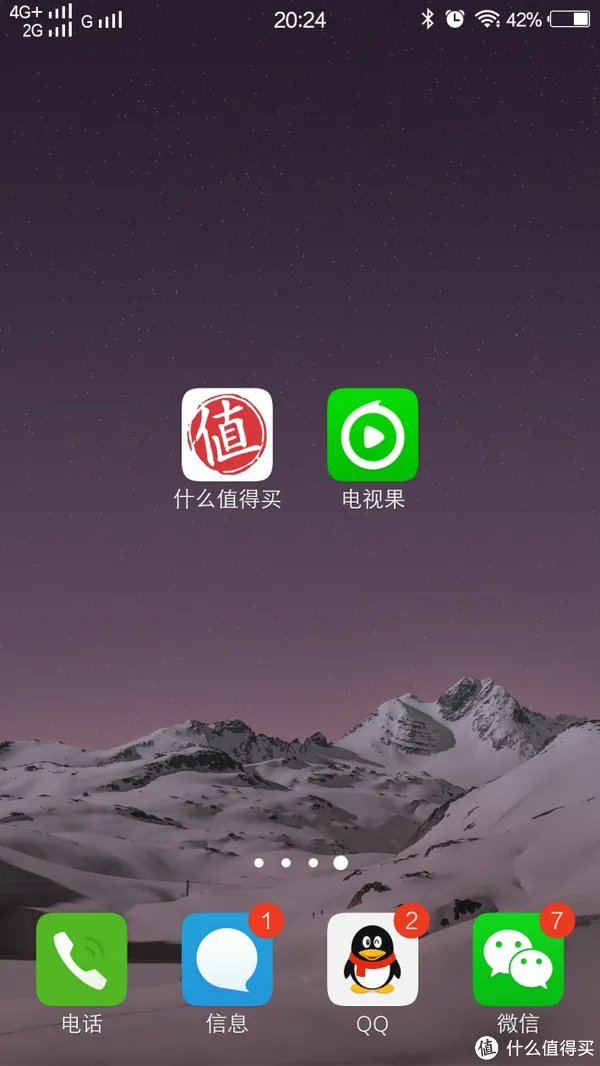 可能是不会过时的盒子:爱奇艺 电视果3 开箱试用