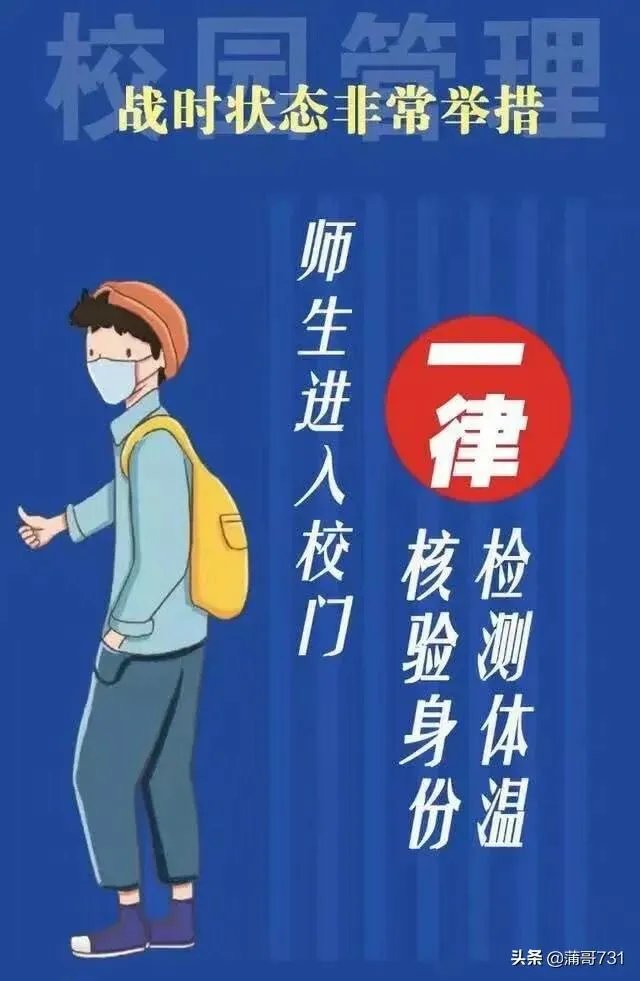 中国新增确诊病例降至个位数,何时才能宣布“疫情结束”?