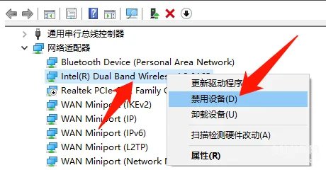网络控制器驱动程序如何安装(安装电脑无线网卡驱动详细步骤)