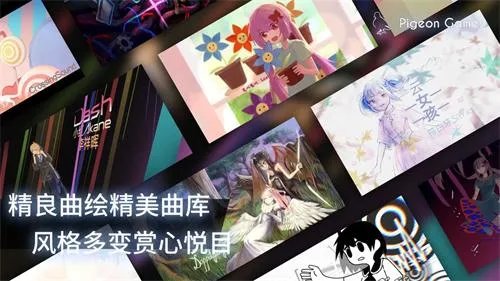 2021好玩的适合新手的音游推荐 好玩游简单