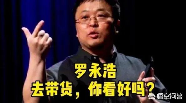 马云所说的新零售是什么意思?