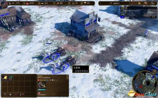 《帝国时代3:决定版》酋长战役攻略 火与影全关卡攻略